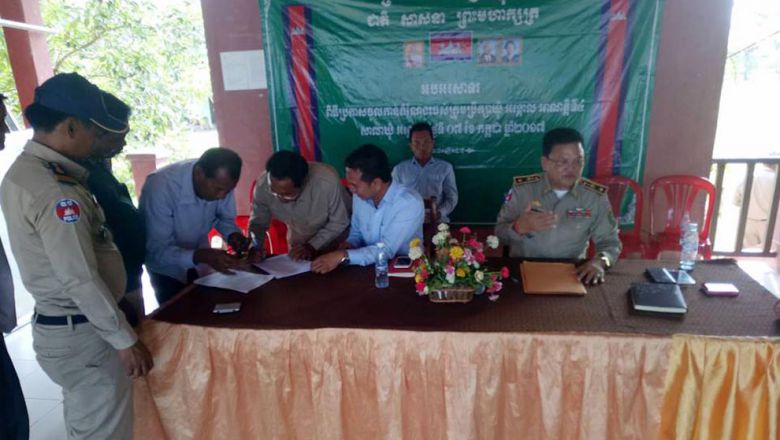 ជម្លោះ​អតីត​ប្រធាន​ CNRP ​ខេត្ត​កែប​បញ្ចប់​ដោយ​ការ​សុំទោស​គ្នា