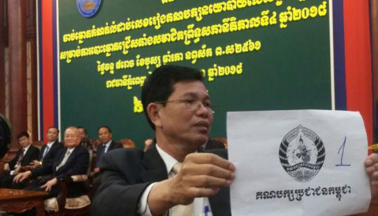  គណៈកម្មាធិ​ការ​ជាតិ​រៀបចំ​ការបោះឆ្នោត​ (គ.ជ.ប) នៅ​ព្រឹក​មិញ​នេះ បានរៀបចំ​ពិធី​ចាប់ឆ្នោត​យក​លេខ​រៀង​គណបក្ស​នយោបាយ​សម្រាប់​ការបោះឆ្នោត​ព្រឹទ្ធសភា