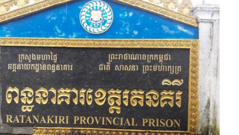 រដ្ឋបាល​ខេត្ដ​ត្បូងឃ្មុំ បានចេញ​សេចក្ដីបំភ្លឺ​ពាក់ព័ន្ធ​នឹង​ប្រធាន​មន្ទីរអប់រំ​ខេត្តថា ​មិនបាន​ប្រ​ព្រឹ​ត្ដ​អំពើពុករលួយ​ 