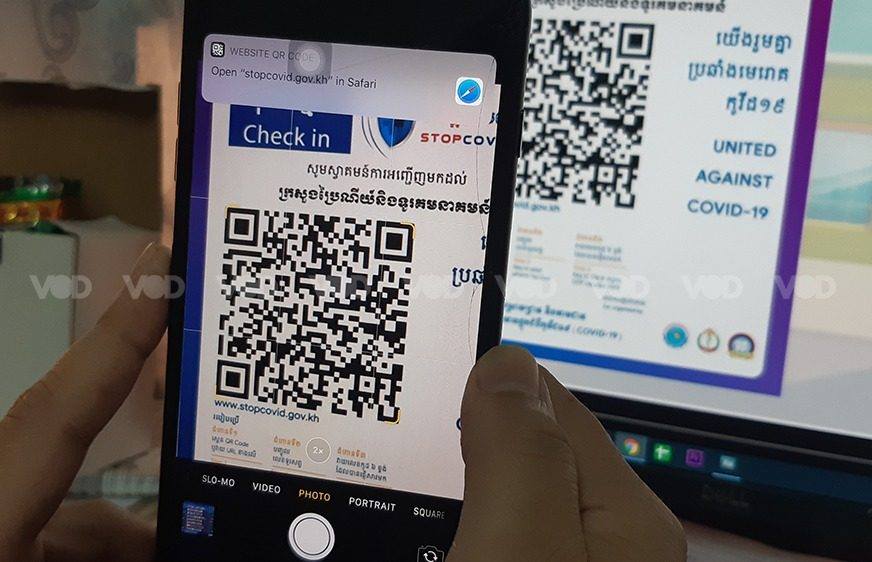 ស្ថាប័ន​រដ្ឋ​​និង​​ឯកជន​​ជាង​១​ម៉ឺន​​ទីតាំង​ ប្រើ​​ប្រព័ន្ធ​​បច្ចេក​វិទ្យា QR​ Code​ «ទប់​ស្កាត់​​ជំងឺ​​កូ​វីដ​​-​១៩​ Stop​ Covid»
