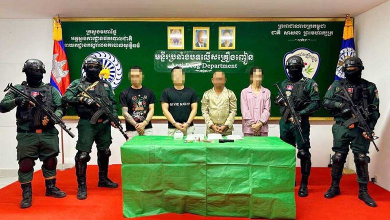 លោក ​ម៉ក់ ជី​តូ ឱ្យ​មន្ត្រី​ផ្ដល់ដំណឹង​ បើ​សង្ស័យ​មាន​ដឹក​គ្រឿងញៀន​លើផ្លូវ​ល្បឿន​លឿន