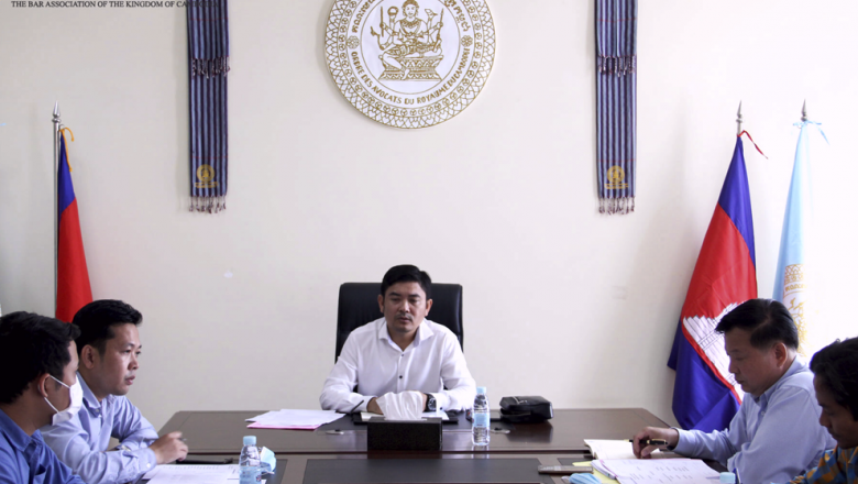 គណៈមេធាវី​កម្ពុជា ​ប្តេជ្ញា​ពង្រីក​វិសាលភាព​ការពារ​ក្តី​ឱ្យ​ជនក្រីក្រ​ឥតគិតថ្លៃ