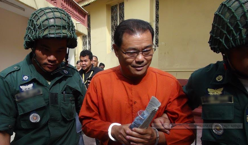 សាលាឧទ្ធរណ៍លើកពេលសវនាការមន្រ្តីបក្សប្រឆំាង