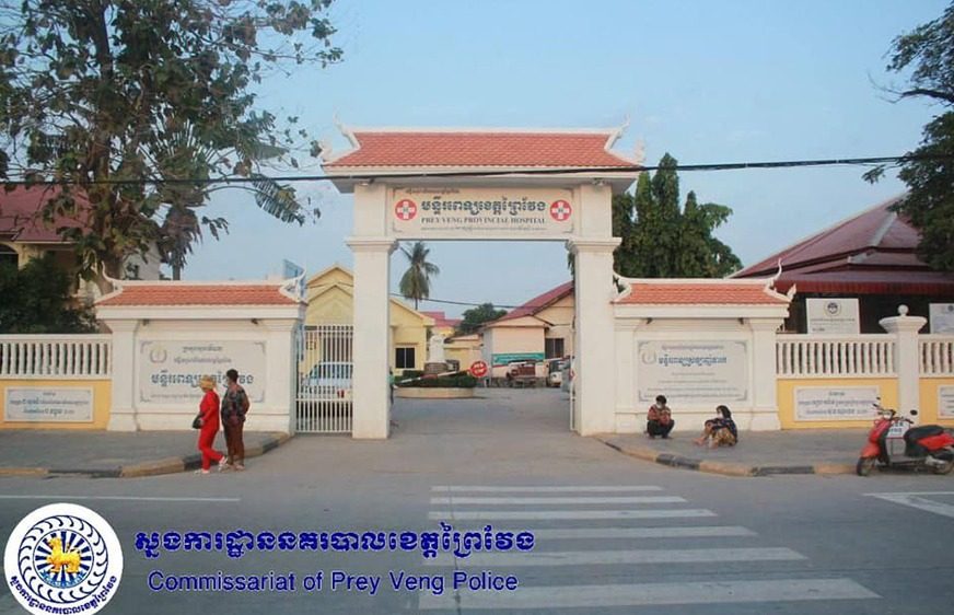 មន្ទីរ​សុខា​ភិបាល​ខេត្ត​៣​ យក​សំណាក​អ្នក​ប៉ះពាល់​អ្នក​ជំងឺ​កូវីដ​១៩​ជិត​២០០​នាក់​ទៅ​ធ្វើ​តេស្ត​