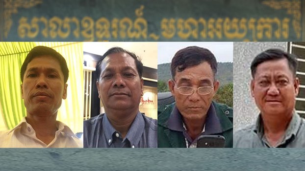 សាលា​ឧទ្ធរណ៍​ក្រុង​ភ្នំពេញ បដិសេធ​សំណើ​សុំ​នៅ​ក្រៅ​ឃុំ​របស់​សមាជិក​គណបក្ស​ប្រឆាំង ១០នាក់