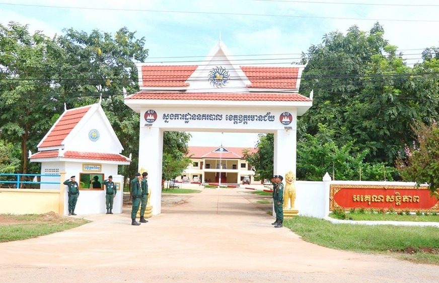 ពលរដ្ឋ​មួយ​ចំនួន​នៅ​ឧត្ដរ​មាន​ជ័យ​បារម្ភ​​បាត់បង់​ដី​ធ្លី ​ខណៈ​កំពុង​មាន​ជម្លោះ​ជាមួយ​ក្រុមហ៊ុន​ឯកជន​