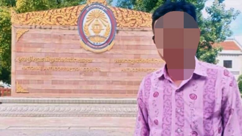 តុលាការ​ខេត្ត​បន្ទាយ​មាន​ជ័យ ធ្វើការបំភ្លឺ​​ចំពោះ​ករណី​ចាប់ឃាត់​ខ្លួន ​ចាង​ហ្វាង​កាសែត​ខ្មែរ​ជាយ​ដែន 