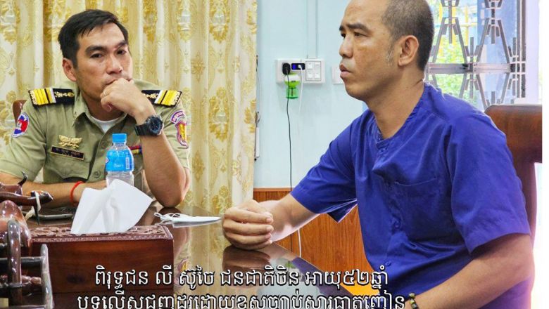 អគ្គនាយក​ដ្ឋាន​ពន្ធ​នា​គារ បំភ្លឺ​ក​រណី​អំ​ពើហិ​ង្សា​រ​វា​ង​អ្ន​ក​ជា​ប់ឃុំ​ និ​ង​អ្នក​ជា​ប់​ឃុំនៅមណ្ឌល​ព្រៃស 