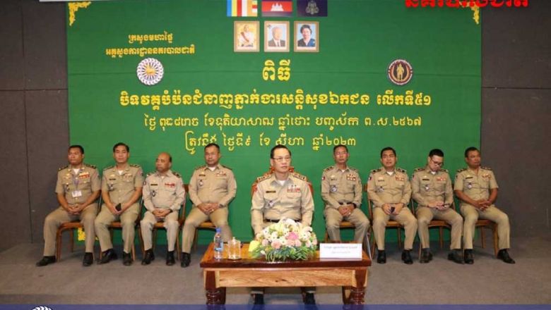 មន្ដ្រីជាន់ខ្ពស់​នគរបាល​ជាតិ ​ជំរុញ​ឱ្យ​ក្រុមហ៊ុន​សុំ​បណ្ណ​ ប​.​ស​.​ស សម្រាប់​ភ្នាក់ងារ​សន្ដិសុខ​របស់​ខ្លួន