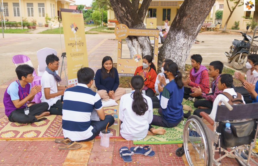 អ្នកស្ម័គ្រចិត្ត​អំពាវនាវ​រកថវិកា​ទ្រទ្រង់​កម្មវិធី​មហោស្រព​អក្សរសិល្ប៍ខ្មែរ​ឱ្យ​បានរាល់ឆ្នាំ
