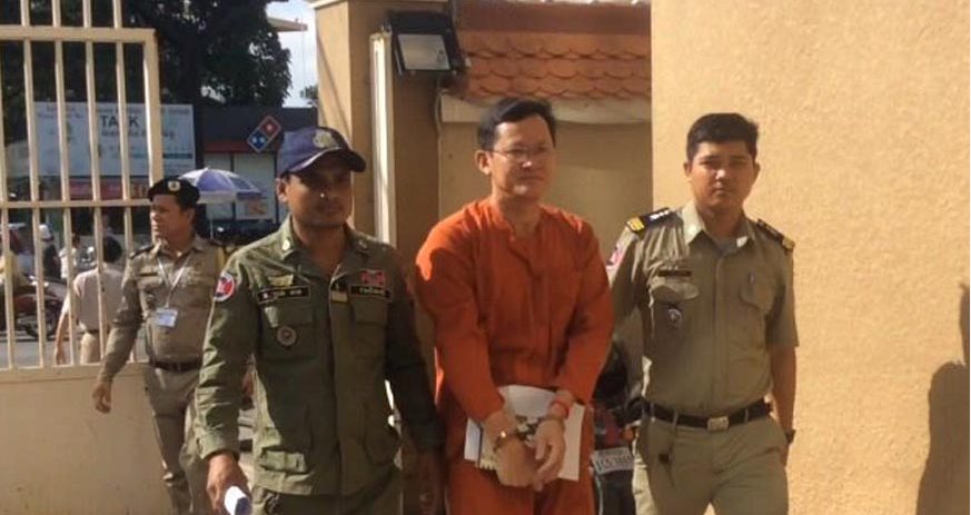 សាលាឧទ្ធរណ៍ច្រានចោលបណ្តឹងមេធាវីលោក នី ចរិយា​