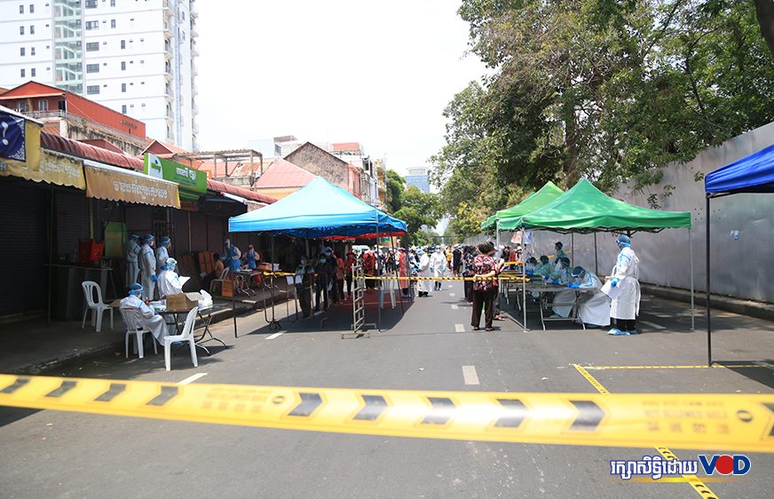 ក្រសួង​សុខា​ភិបាល​​ណែនាំ​ពី​វិធី​ព្យាបាល​អ្នក​ជំងឺ​កូវីដ-១៩​នៅ​តាម​ផ្ទះ