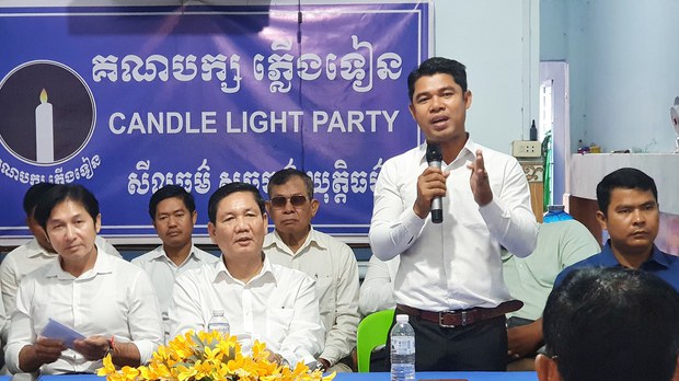 មន្រ្តី​បក្ស​ភ្លើង​ទៀន​ម្នាក់​ទៀត​ត្រូវ​ក្រសួង​អប់រំ​លុប​ឈ្មោះ​ចេញ​ពី​ក្របខណ្ឌ​គ្រូ​នៅ​​បន្ទាយមានជ័យ