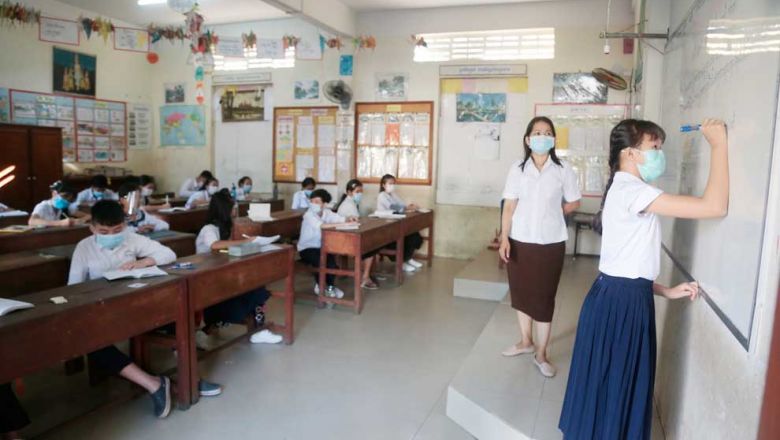 ក្រសួង​អប់រំ​ កំពុង​ពិនិត្យឡើងវិញ​លើ​ការអនុវត្ត​ផែនការ​យុទ្ធសាស្ត្រ​វិស័យ​អប់រំ