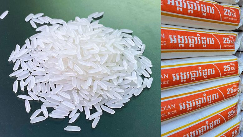 អេ​ម​រុ​រ៉ា​យស៍​នឹង​នាំ​អង្ករ​ប្រភេទ​ផ្ការំដួល​ទៅ​លក់​នៅ​សហរដ្ឋអាមេរិក ក្នុងពេល​ឆាប់ៗ​ 