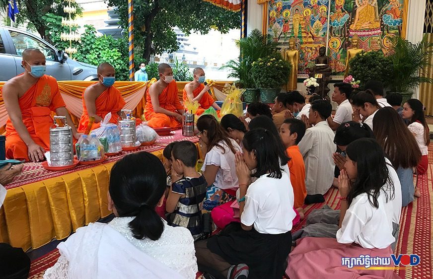 គ្មាន​ការ​លើកថ្ងៃ​ឈប់សម្រាក​សម្រាប់​និយោជិត​នា​ឱកាស​បុណ្យភ្ជុំបិណ្ឌ បើ​ទោះបី​ចំ​ថ្ងៃ​ចុងសប្ដាហ៍​ក្ដី