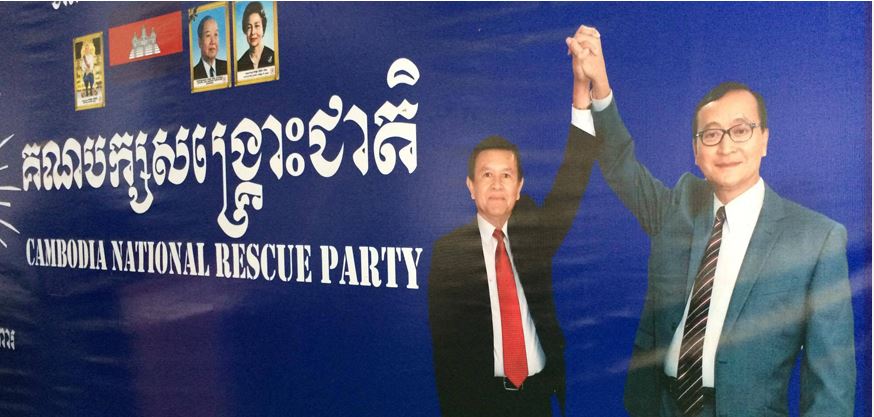 បក្ស​ប្រឆាំង​សម្រេច​ដក​រូប​លោក សម រង្ស៊ី និង លោក កឹម សុខា
