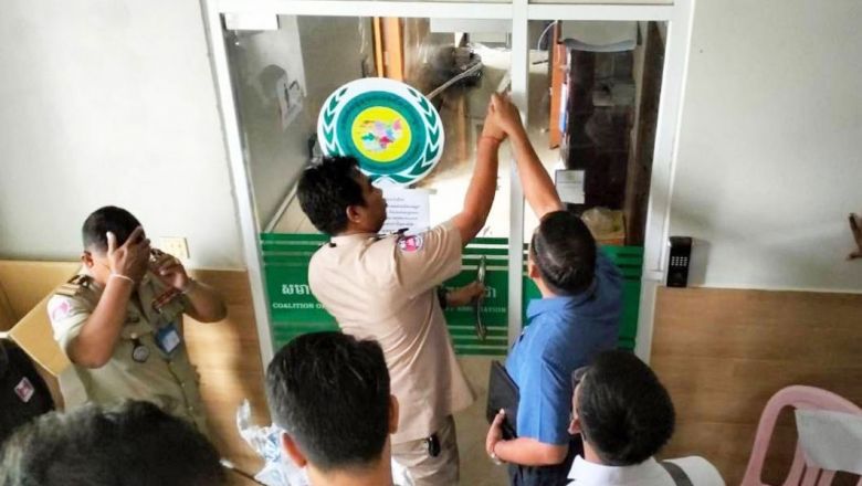 ក្រសួង​មហាផ្ទៃ​អនុញ្ញាត​ឱ្យ​សមា​គម​សម្ព័ន្ធ​សហ​គមន៍​កសិករ​កម្ពុ​ជា​ បន្ដស​កម្មភាព​បណ្ដោះ​អាសន្ន​ឡើង​វិញ​