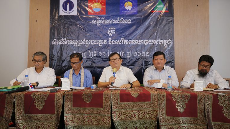 គណបក្ស​ភ្លើងទៀន នៅតែ​មិនទាន់​បង្ហាញ​ឆន្ទៈ​នយោបាយ​ផ្លូវការ​ណាមួយ ក្នុង​គម្រោង​ចង​សម្ព័នភាព​នយោបាយ ៣ ផ្សេងទៀត 