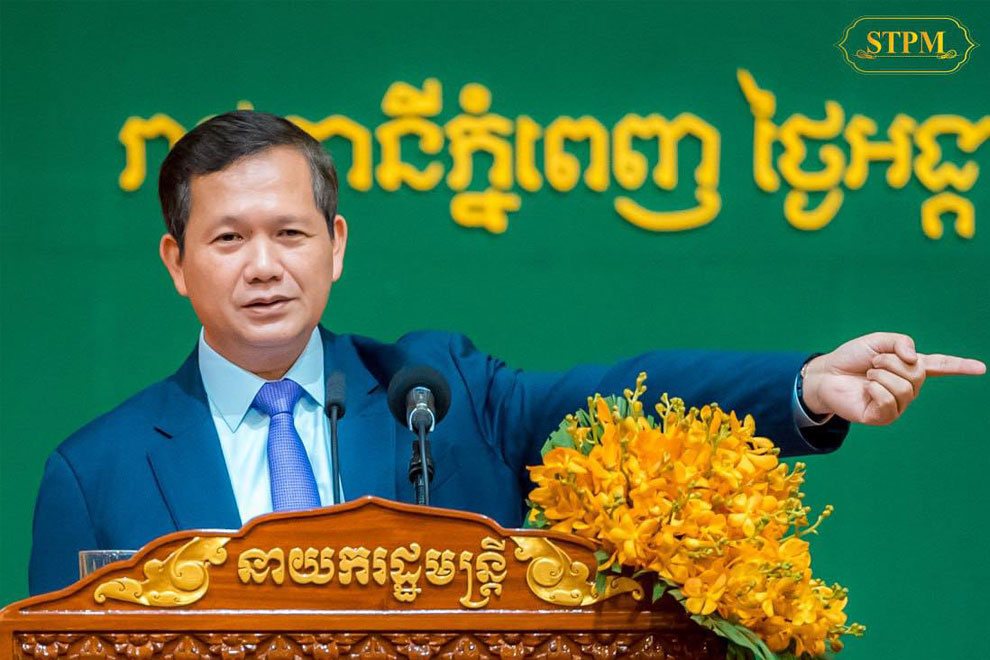 លោក​ ហ៊ុន ម៉ា​ណែ​ត ចេញ​បញ្ជា​ដោយ​ដាក់​វិធានការ​ម៉ឺងម៉ាត់ ​ក្នុងការ​ប្រយុទ្ធប្រឆាំង​គ្រឿងញៀន​ខុសច្បាប់​ក្នុង​ជួរ​រាជរដ្ឋាភិបាល​