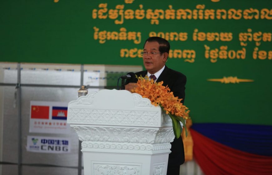 កូនប្រុសលោកហ៊ុន សែន៣រូបស្ថិតនៅក្នុងចំណោមអ្នកត្រូវចាក់វ៉ាក់សាំង