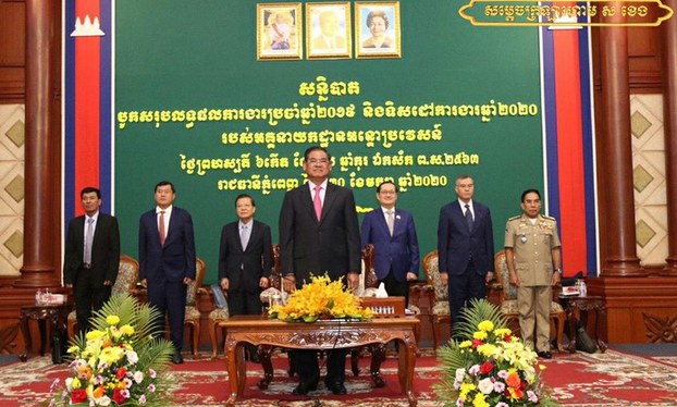 អ្នកឃ្លាំមើល​ស្នើ​រដ្ឋាភិបាល​បង្ហាញ​ភស្តុតាង​ដែល​ខិតខំ​បង្ក្រាប​ការ​លាង​លុយ​កង្វក់