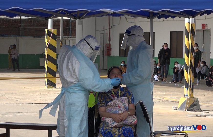 រដ្ឋា​ភិបាល​ឱ្យ​​វិស័យ​ឯកជន​ប្រើ​ឧប​ករណ៍​តេស្ត​រហ័ស​ដើម្បី​​ទប់ស្កាត់​រលក​​ចម្លង​​ជំងឺ​​កូវីដ-១៩