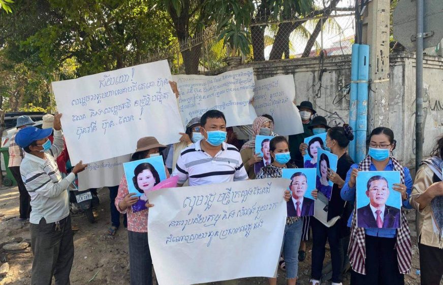 អ្នកមានជម្លោះដីធ្លីនៅបឹងទំពុនប្រមូលផ្តុំតវ៉ាទាមទារឱ្យរដ្ឋាភិបាលពន្លឿនដោះស្រាយជូនពួកគេ