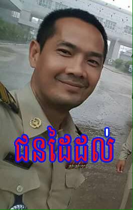 លោក ស ខេង ប្រកាសបណ្តេញចេញនាយរងប៉ុស្តិ៍ ច្រកទ្វារអន្តរជាតិប៉ោយប៉ែត ឈាន ពិសិដ្ឋ ពីក្របខណ្ឌនគរបាលជាតិ ក្រោយបាញ់ប្រហារអ្នករួមការងារ, ក្រោយបណ្តេញចេញ សមត្ថកិច្ចនឹងតាមចា​ប់មកកាត់ទោស