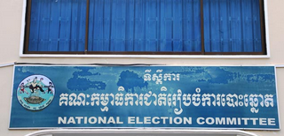 គ.ជ.ប ប្តូរពេលវេលា ប្រកាសលទ្ធផលបណ្តាះអាសន្ន នៃការចុះឈ្មោះបោះឆ្នោតប្រចាំថ្ងៃ