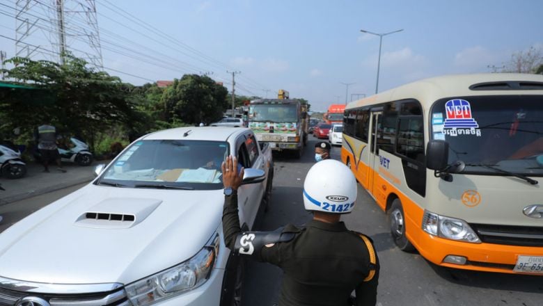 យានយន្ត​ជិត ៦ ពាន់​គ្រឿង ត្រូវ​បាន​ផាក​ពិន័យ​ក្នុង​រយៈពេល ២៩ ថ្ងៃ ​ក្នុង​ខែ​មេសា​នេះ