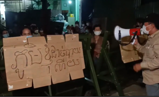 តំណាងរាស្រ្តនៅឯណា? 