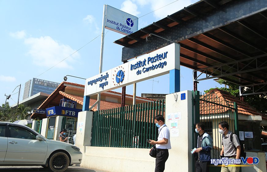 មន្ត្រី​​ថា វិទ្យា​ស្ថាន​​ប៉ាស្ទ័រ​​ទទួល​​បាន​​សំណាក​​ភាគ​ច្រើន​​ពី​​អ្នក​ដំណើរ​​មក​​ពី​ក្រៅ​​ប្រទេស​