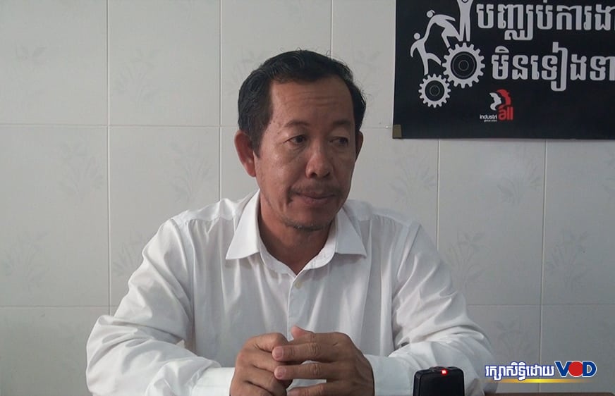 សហជីពមួយជំរុញទៅរដ្ឋាភិបាលឲ្យ​អនុវត្តតាមសេចក្ដី​សម្រេច​របស់​សហភាពអ៊ឺរ៉ុប