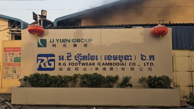 សហជីព​ស្នើ​ស្ថាប័ន​ពាក់ព័ន្ធ​ស៊ើបអង្កេត​ការ​ប្រកាស​ក្ស័យធន​របស់​រោងចក្រ R.G Footwear ដើម្បី​ការពារ​អត្ថប្រយោជន៍​កម្មករ