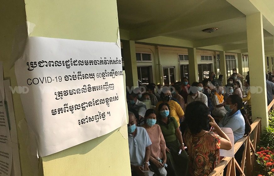 មន្ត្រី​សុខា​ភិបាល​ស្នើ​ឱ្យ​​ពលរដ្ឋ​​ដែល​ទៅ​ចាក់​វ៉ាក់សាំង​​កូវីដ-១៩​ រក្សា​គម្លាត​សុវត្ថិភាព​