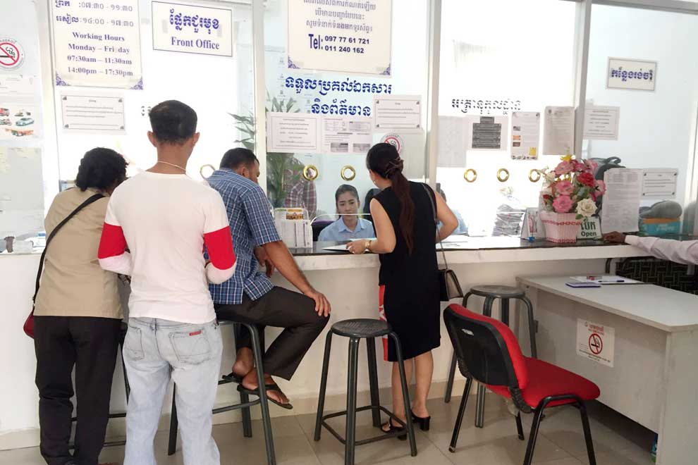 ក្រសួងមហាផ្ទៃ​កំពុង​សាកល្បង​ប្រព័ន្ធ​អន​ឡាញ​នៅ​ច្រកចេញចូល​តែមួយ​