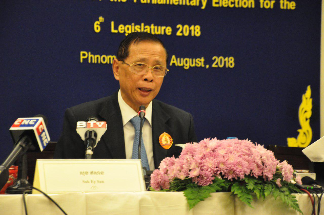 អ្នកនាំពាក្យ CPP ថាការចាប់ និងការ ដោះលែង គ្មានរដូវកាលឡើយ