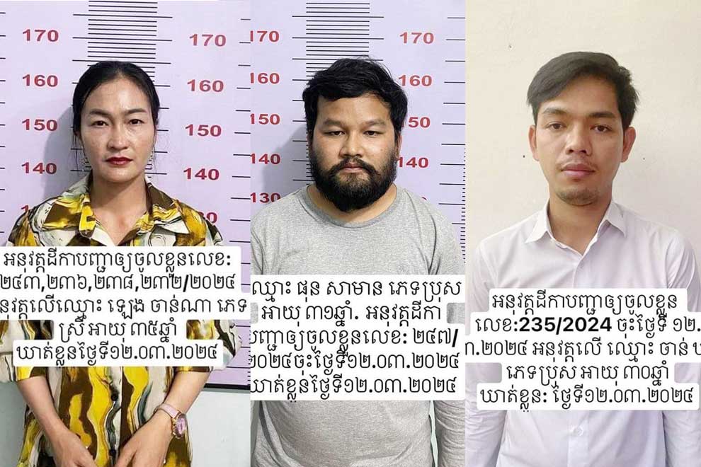 ប្រមុខរដ្ឋស្តីទី​បញ្ចប់​គោរមងារ​ឧកញ៉ា​ពី​ឈ្មោះ​ ឡេង ចាន់ណា ដែល​ត្រូវ​ចោទ​ពីបទ​ឆបោក​ប្រាក់​ពលរដ្ឋ​