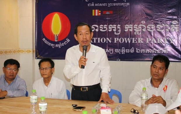 អាជ្ញាធរ​ក្រុង​ភ្នំពេញ​មិន​អនុញ្ញាត​ឱ្យ​បក្ស​កម្លាំង​ជាតិ​ធ្វើ​បាតុកម្ម នៅ​ទីលាន​ប្រជាធិបតេយ្យ