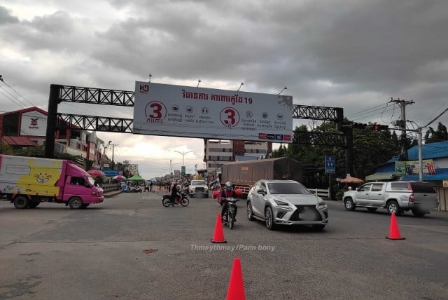 រដ្ឋាភិបាលបញ្ចប់ការបិទខ្ទប់ភ្នំពេញ និងទីក្រុងតាខ្មៅ ចាប់ពីថ្ងៃទី៦ឧសភា