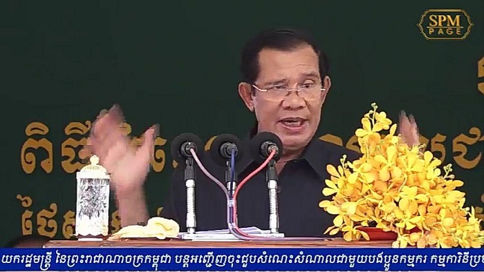 លោក ហ៊ុន សែន ប្រកាស​​ពី​គម្រោង​​លុបចោល​ មន្ទីរ ឬ​ការិយាល័យ​​មួយ​ចំនួន