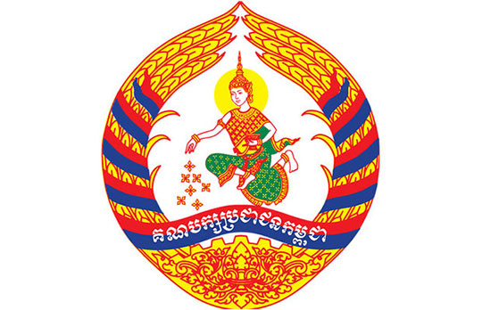 មន្ត្រី​តុលាការ​កំពូល​២​រូប​ដែល​កាត់​រំលាយ​បក្ស​ប្រឆាំង ​ត្រូវ​បាន​ដាក់​បញ្ចូល​ជា​​សមាជិក​​គណៈកម្មការ​កណ្ដាល​បក្ស​កាន់​អំណាច