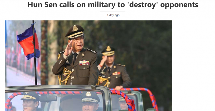 កម្ពុជាប្រតិកម្មលើសារព័ត៌មានល្បីឈ្មោះមួយរបស់សិង្ហបុរីថាចុះផ្សាយខុស