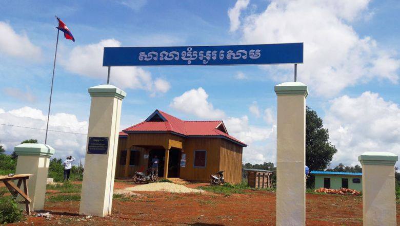 ថ្នាក់​ខេត្ត​ប្រាប់​ឱ្យ​ឃុំ​ចំនួន​ ៥ នៃ​ស្រុក​វាលវែង​ចេញ​លិខិត​មោឃភាព​លើ​លិខិត​កាន់កាប់​ដីធ្លី ក្នុង​តំបន់​ការពារ​ធម្មជាតិ
