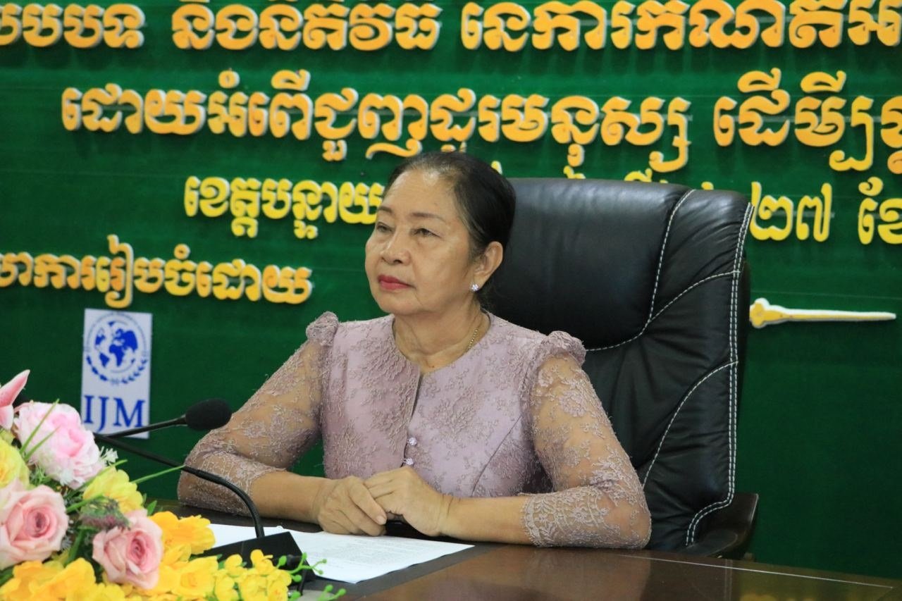 ផែនការប្រឆាំងជួញដូរមនុស្ស២០២៤-២០២៨ ផ្ដោតលើបង្ការ ការពារ យុត្តិធម៌ និងសហប្រតិបត្តិការ