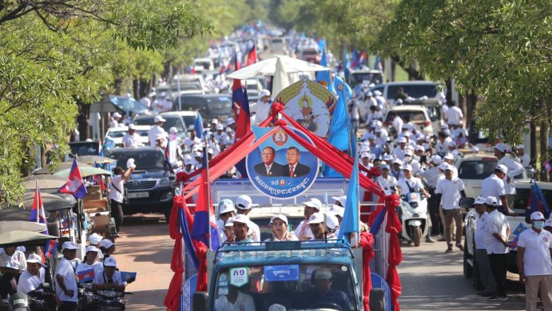 រដ្ឋបាល​រាជធានី​ភ្នំពេញ នឹង​ធ្វើ​ការ​បញ្ចៀស​ចរាចរណ៍​រយៈពេល ៣ថ្ងៃ អំឡុង​ពេល​ហែក្បួន​ឃោសនា​បោះឆ្នោត