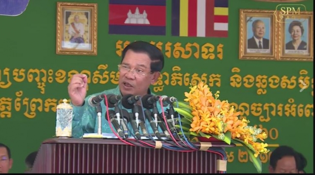 លោកនាយករដ្ឋមន្ត្រី ហ៊ុន សែន ក្រើន​ជាថ្មី​ឲ្យ​អាជ្ញាធរ​ចាប់វាយ​ខ្នោះ អ្នកនយោបាយ​ឃោសនា​លុប​បំណុល​ពលរដ្ឋ