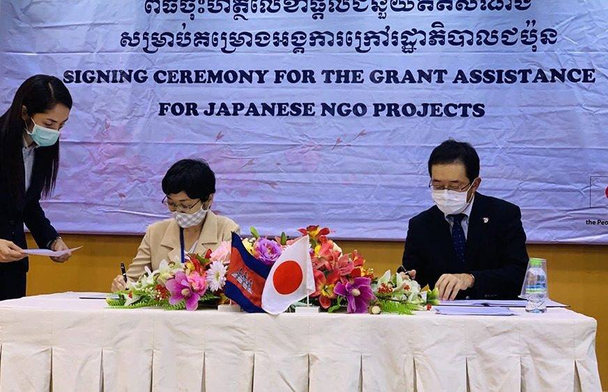 ជប៉ុន​​ផ្តល់​​ជំនួយ​ឥត​សំណង​​ជិត​១​លាន​​ដុល្លារ​​សម្រាប់​​អនុវត្ត​​គម្រោង​​ចំនួន​២​នៅ​​កម្ពុជា​​