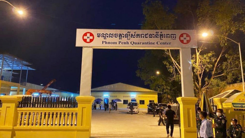 រាជរដ្ឋាភិបាល​សម្រេច​ផ្ដល់​ថវិកា​ និង​អង្ករ​ដល់​ពលរដ្ឋ​ជាប់​ចត្តាឡីស័ក​ព្រឹត្តិការណ៍​សហគមន៍​ ២០ ​កុម្ភៈ